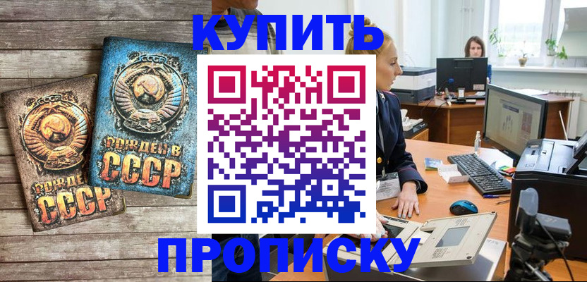 регистрация в Всеволожске