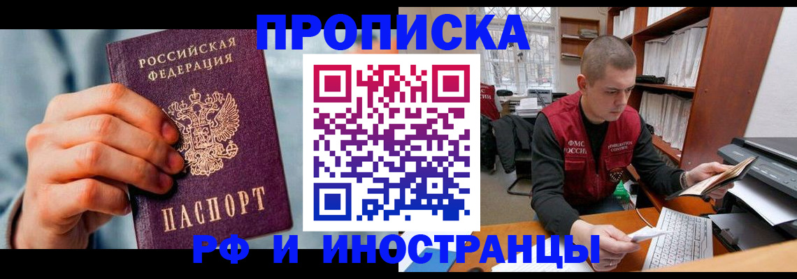 регистрация для школы в Всеволожске