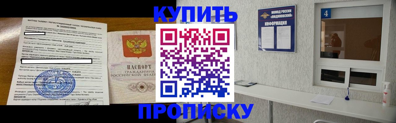 временная регистрация поиск в Всеволожске