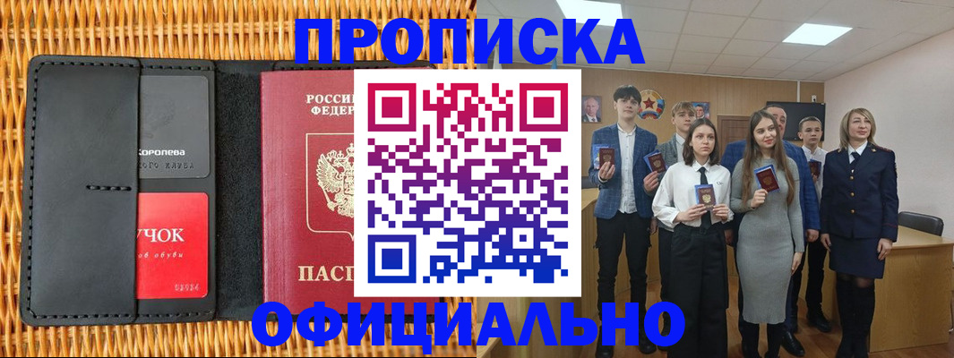 регистрация для дет. сада в Всеволожске